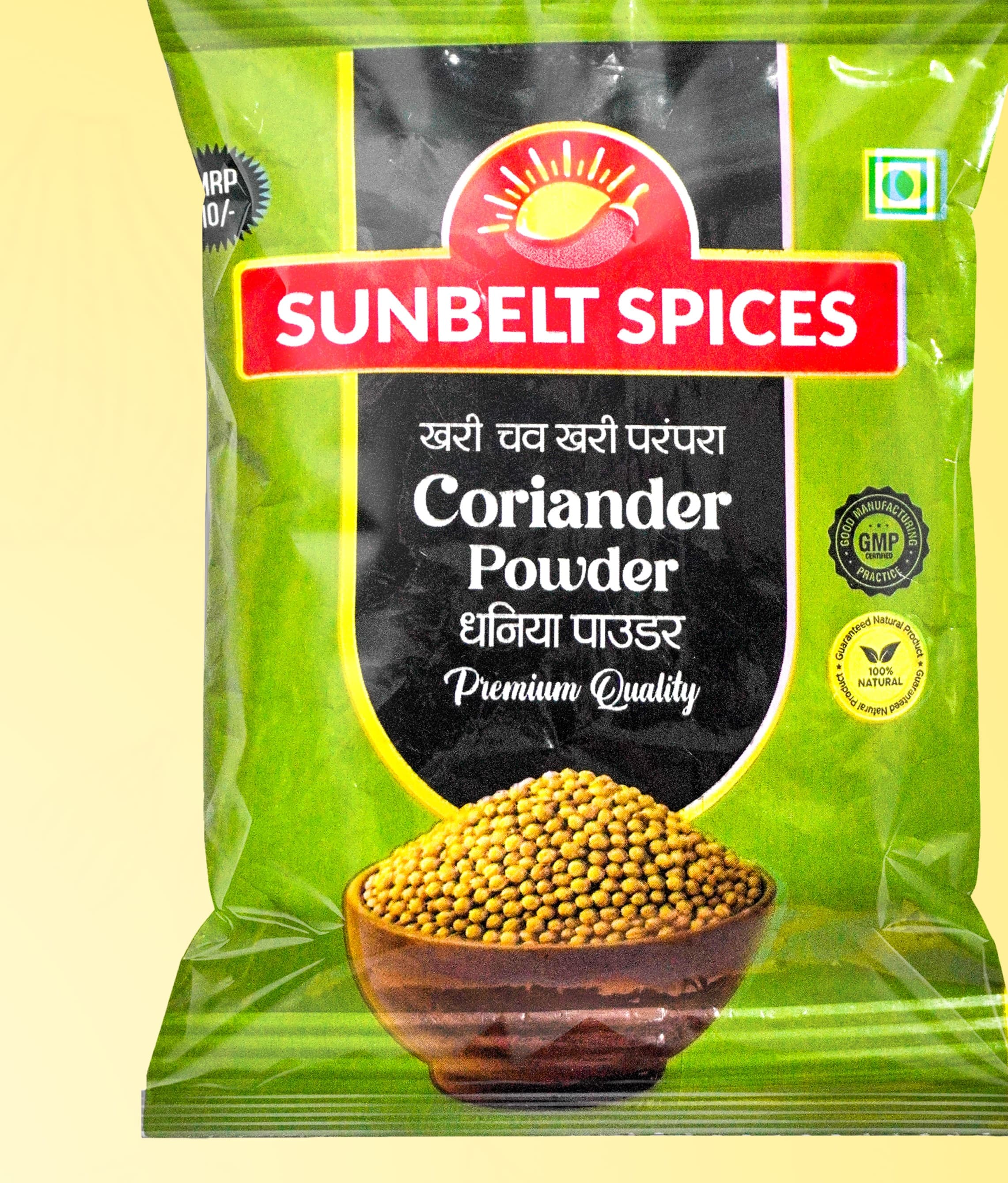 Dhania Powder (Coriander)